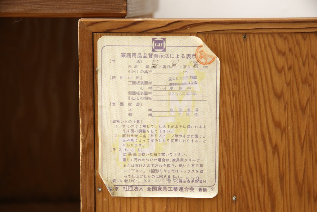 中古　屋久杉　漆塗り　品のある佇まいが美しい鏡台(ミラー、姿見)(R-059907)