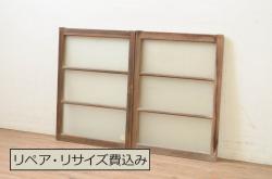 アンティーク建具　富士山・松・鶴　縁起物の彫刻が魅力の障子付き書院戸4枚セット(窓、引き戸、障子戸)(R-076068)