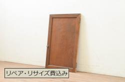 アンティーク建具　総欅(ケヤキ)材　古い木味が趣を醸し出す小扉(ドア)1枚(木製扉、くぐり戸、潜戸、潜り戸)(R-071271)