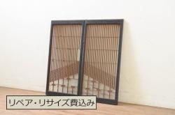アンティーク建具　古民家インテリアにおすすめのガラス帯戸2枚セット(引き戸、ガラス戸)(R-080473)