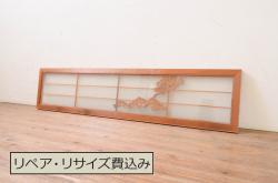 アンティーク建具　和モダンテイストのお部屋づくりに取り入れたい格子帯戸2枚セット(引き戸、格子戸)(R-080447)