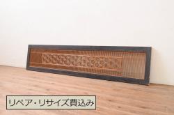 アンティーク建具　総欅(ケヤキ)材　大振りの金具が目を惹く格子蔵戸1枚(玄関戸、引き戸)(R-060924)