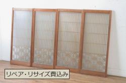 アンティーク建具　レトロな空間を演出するガラス戸2枚セット(引き戸)(R-076086)