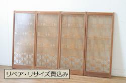 レトロ建具　昭和レトロ　どこか懐かしい雰囲気漂う横桟の幅狭ガラス戸4枚セット(引き戸)(R-064591)