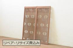アンティーク建具　裏障子付き　木味と桟が魅力の格子戸2枚セット(引き戸、建具)(R-036754)