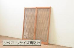 アンティーク建具　昭和中期　シンプルな格子戸2枚セット(引き戸、建具)(R-045074)