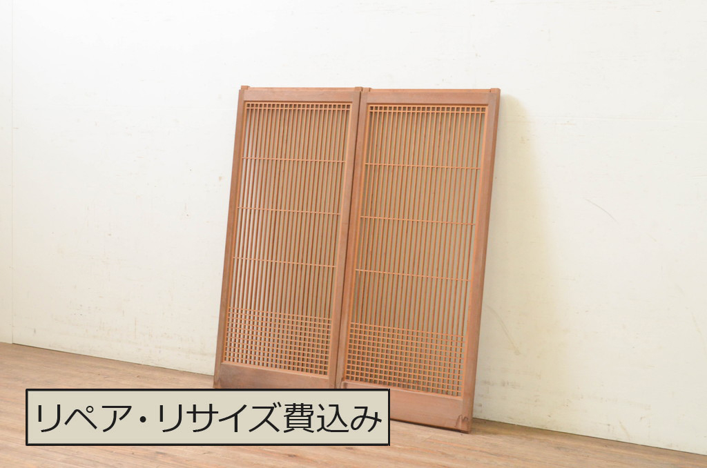アンティーク建具　片面ガラス　上質な和の空間を演出する書院戸2枚セット(引き戸、ガラス戸、ガラス窓)(R-070990)