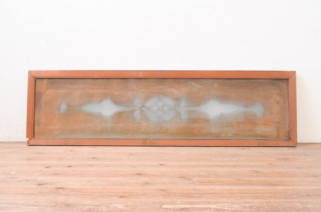 アンティーク建具　片面ガラス　落ち着いた和の空間を演出する透かし彫り欄間1枚(明り取り、明かり取り)(R-071543)