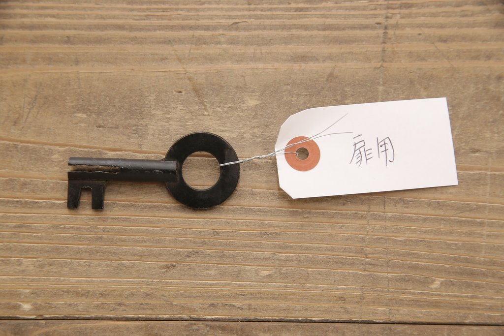 中古　美品　三方ケヤキ材　一際手の込んだ手打ち金具が目を引く佐渡帳場箪笥(定価約110万円)(帳箱、船箪笥、小箪笥、引き出し、小物収納)(R-052861)