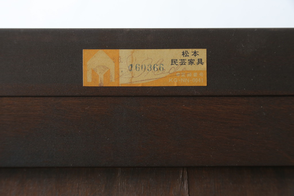 中古　美品　松本民芸家具　シックな空間づくりが叶うG-2型面取り食器棚(収納棚、戸棚、本箱、ブックケース、カップボード、キャビネット)(定価約62万円)(R-067657)