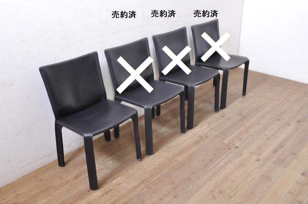 中古　Cassina(カッシーナ)　412　CAB(キャブ)　MARIO BELLINI(マリオベリーニ)　ブラック(黒)　シンプルモダンな空間づくりに活躍するアームレスチェア(ダイニングチェア、椅子、イス)(定価約24万円)(R-079511)
