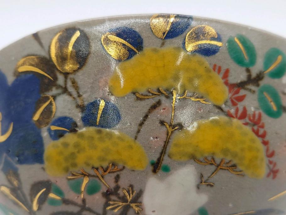 永楽善五郎　乾山写月秋草　4.3寸　美しい絵付けに品格を感じる茶碗(花、植物、風景、金彩、京焼、裏印、抹茶碗、茶道具、茶器、和食器、鵬雲斎書付き、四寸三分、共箱付き)(R-079305)