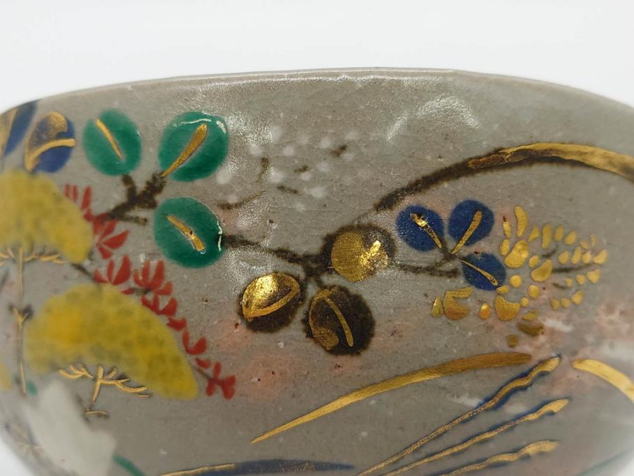 永楽善五郎　乾山写月秋草　4.3寸　美しい絵付けに品格を感じる茶碗(花、植物、風景、金彩、京焼、裏印、抹茶碗、茶道具、茶器、和食器、鵬雲斎書付き、四寸三分、共箱付き)(R-079305)