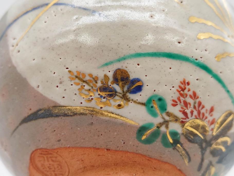永楽善五郎　乾山写月秋草　4.3寸　美しい絵付けに品格を感じる茶碗(花、植物、風景、金彩、京焼、裏印、抹茶碗、茶道具、茶器、和食器、鵬雲斎書付き、四寸三分、共箱付き)(R-079305)