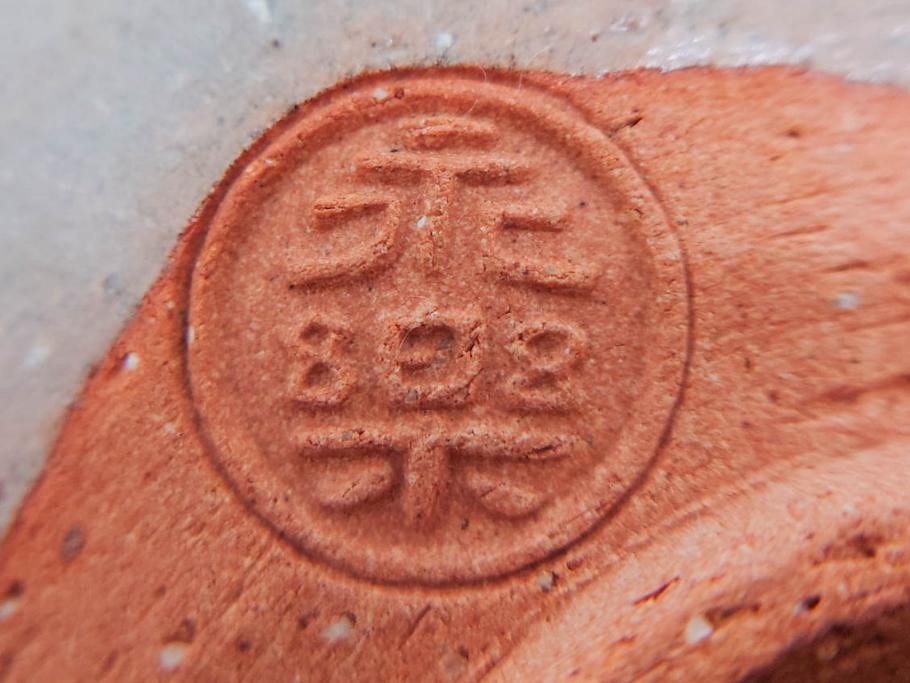 永楽善五郎　乾山写月秋草　4.3寸　美しい絵付けに品格を感じる茶碗(花、植物、風景、金彩、京焼、裏印、抹茶碗、茶道具、茶器、和食器、鵬雲斎書付き、四寸三分、共箱付き)(R-079305)
