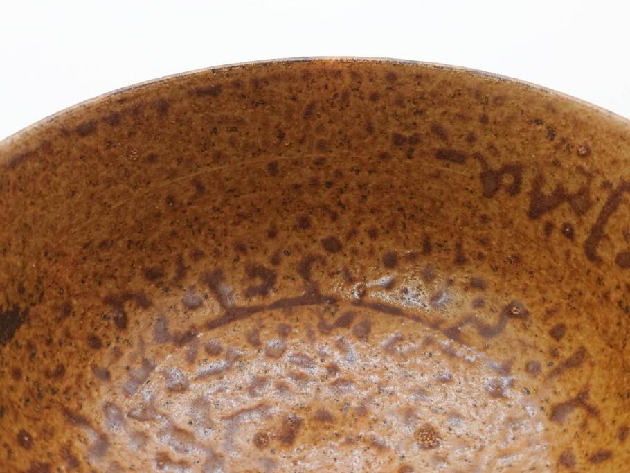 伊藤陶山　いらほ　4.1寸　侘び寂びを感じる茶碗(伊羅保、いらぼ、裏印、抹茶碗、茶道具、茶器、和食器、四寸一分、共箱付き、共布付き)(R-079306)
