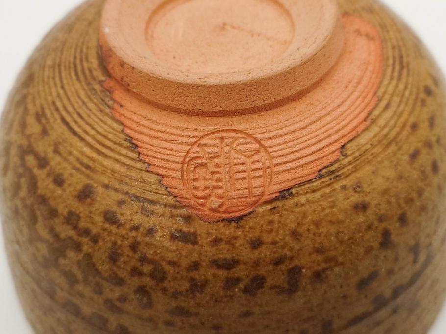 伊藤陶山　いらほ　4.1寸　侘び寂びを感じる茶碗(伊羅保、いらぼ、裏印、抹茶碗、茶道具、茶器、和食器、四寸一分、共箱付き、共布付き)(R-079306)