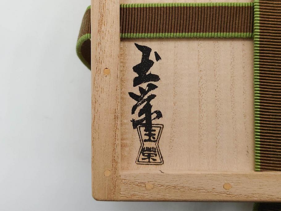 高木玉栄　荒磯　月日貝　上品な蒔絵とデザイン性に心惹かれる香合(シェル、鯛、魚、波紋、香道具、茶道具、蒔絵、木製、漆器、小物入れ、鵬雲斎書付き、共箱付き)(R-079308)