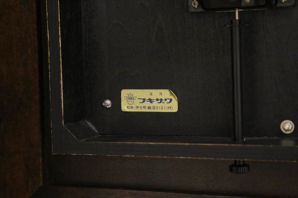 中古　美品　松本民芸家具　上品かつクラシカルな印象を高めるA型時計台(定価約72万円)(ホールクロック、戸棚)(R-054379)