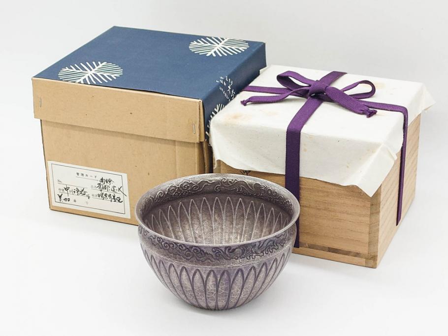中川浄益　雲龍菊形　純銀　重量 約297g　細かなデザインが上品な建水(シルバー、茶道具、こぼし、水翻、南鐐、菊彫、花押、鵬雲斎書付き、共箱付き)(R-079311)