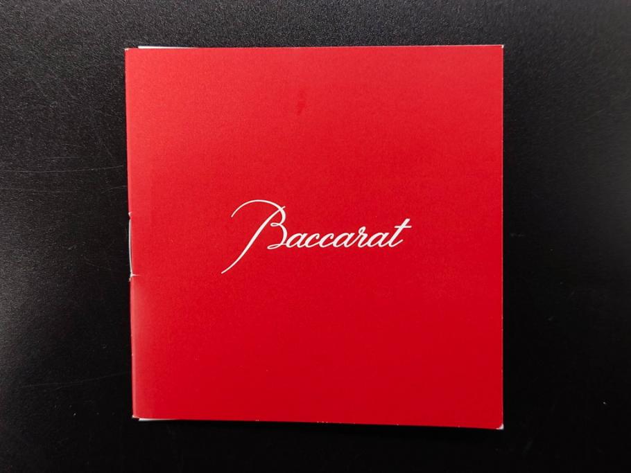 フランス Baccarat バカラ HIBIKI 響 30面カット 輝く フランス Baccarat バカラ HIBIKI 響 30面カット 輝く