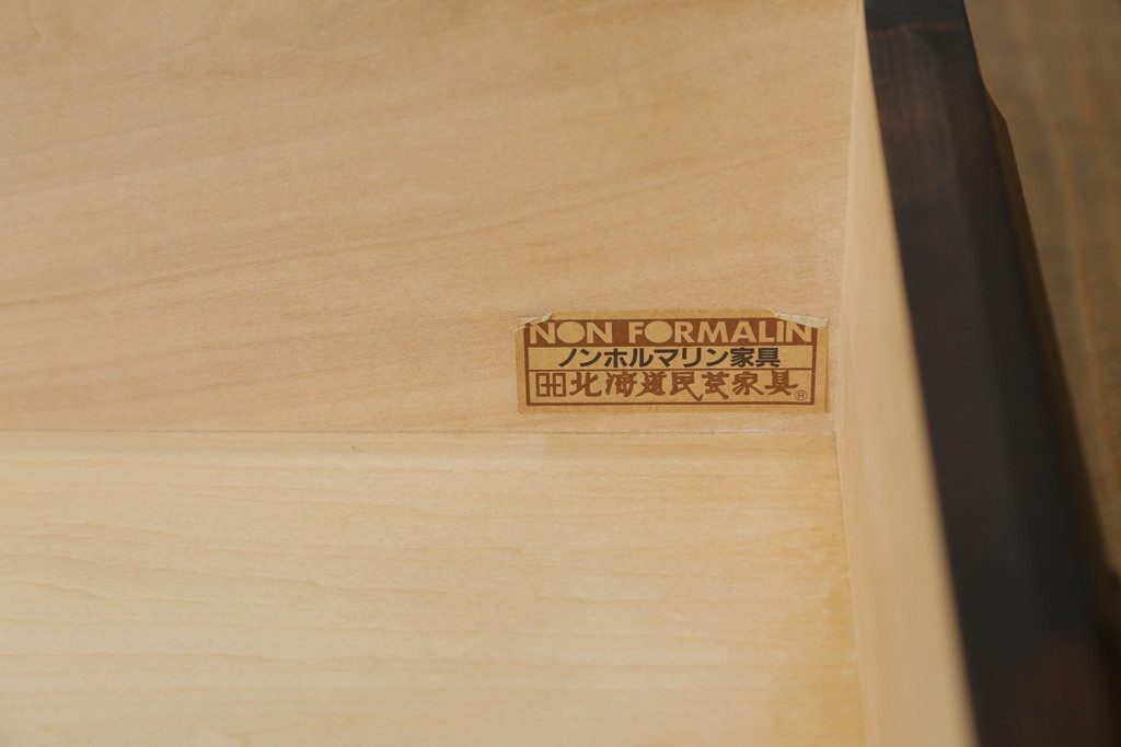中古　北海道民芸家具　上質な作りが魅力のライティングビューロー(簿記机、在宅用、在宅ワーク用、ワークデスク、引き出し)(定価約34万円)(R-068079)