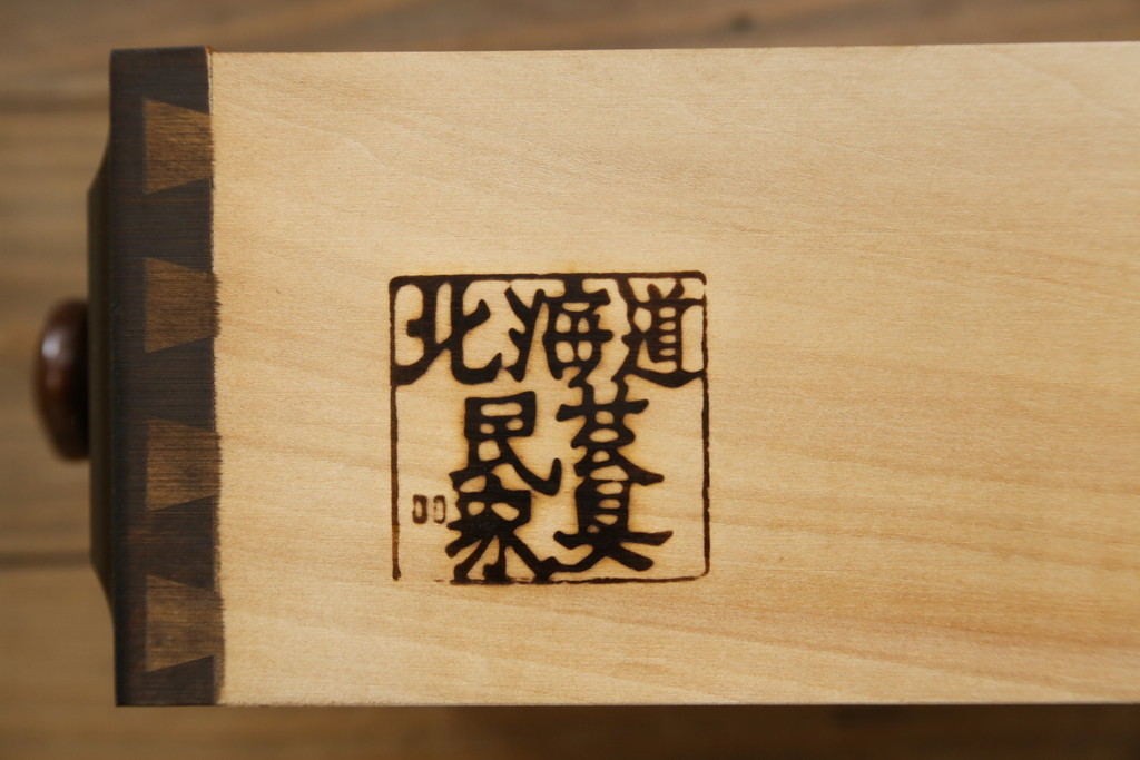 中古　北海道民芸家具　上質な作りが魅力のライティングビューロー(簿記机、在宅用、在宅ワーク用、ワークデスク、引き出し)(定価約34万円)(R-068079)