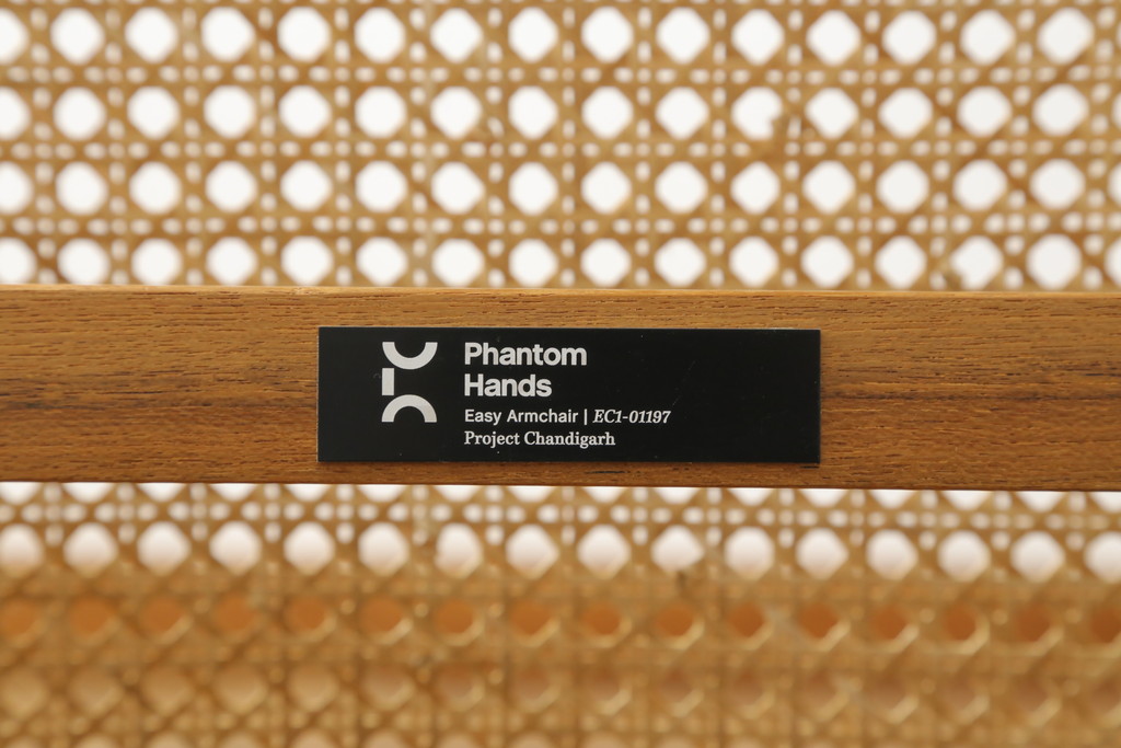 中古　極美品　Phantom Hands(ファントム・ハンズ)　Pierre Jeanneret(ピエール・ジャンヌレ)　PH29　イージーアームチェア(Easy Armchair、ラウンジチェア、椅子、イス)(定価565,400円)(R-068823)