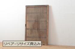 アンティーク 大正ロマン　素敵なデザイン　色ガラス入りの引き戸(ガラス戸)
