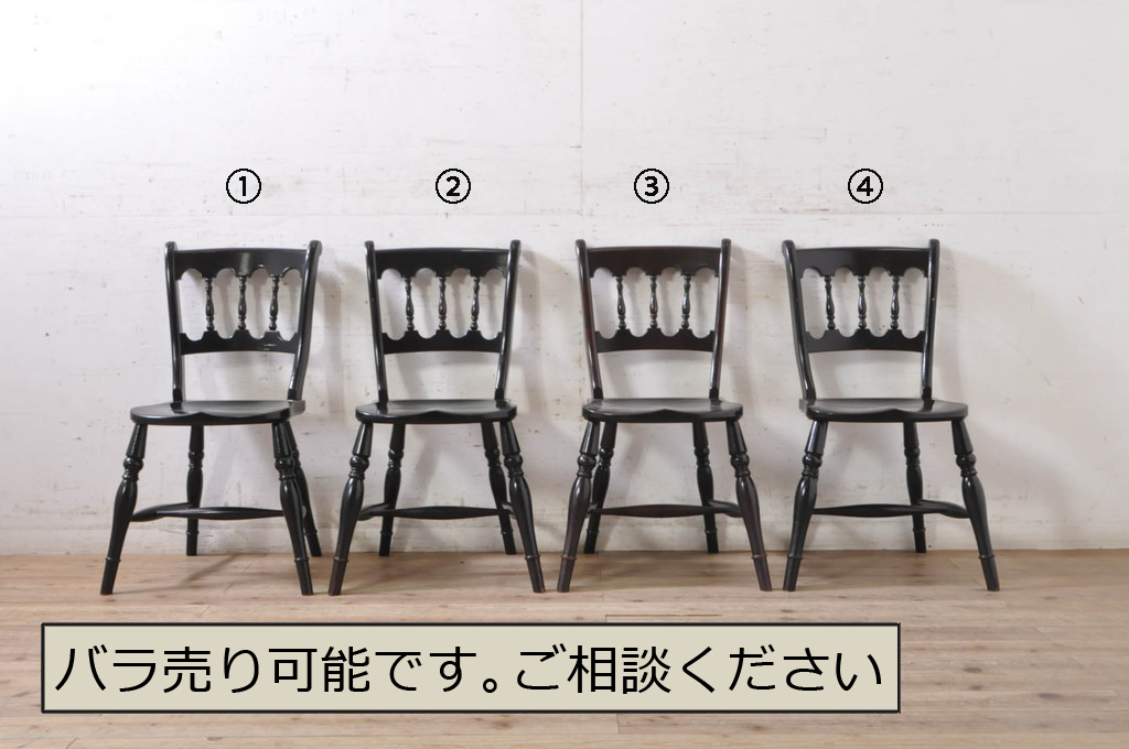 和製ビンテージ　松本民芸家具　#49A型ワイコムチェア　落ち着いた色味と滑らかな質感が美しいダイニングチェア4脚セット(板座チェア、椅子、イス、ヴィンテージ)(定価4脚で約42万円)(R-072372)