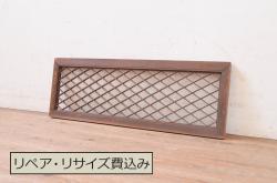 アンティーク建具　昭和初期　結霜ガラスとゆらゆらガラス入り!　ノスタルジックな雰囲気のガラス戸(窓)2枚セット(引き戸、ガラス戸、建具)(R-059870)