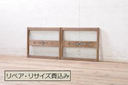 アンティーク建具　希少デザイン!!　大正ロマンの雰囲気を高めるモダンな格子の板戸窓2枚セット(引き戸、ガラス戸)(R-068892)
