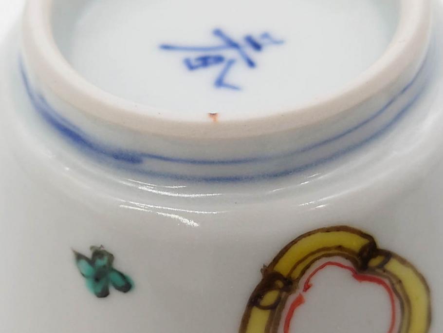 正木春蔵　九谷焼　呉須色絵　染付　愛らしいデザインが魅力のカップ&ソーサー2客セット(花、フラワー、植物、C&S、碗皿、洋食器、裏印)(R-079324)