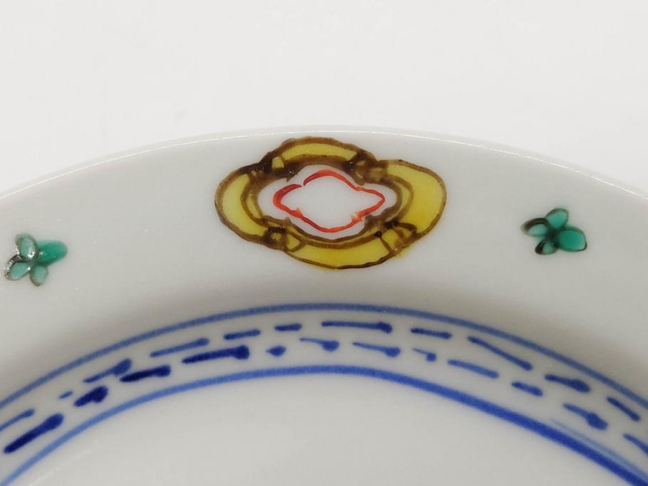 正木春蔵　九谷焼　呉須色絵　染付　愛らしいデザインが魅力のカップ&ソーサー2客セット(花、フラワー、植物、C&S、碗皿、洋食器、裏印)(R-079324)