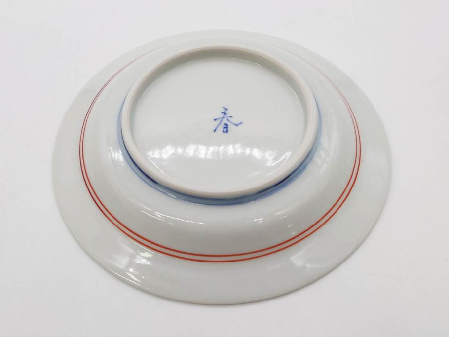 正木春蔵　九谷焼　呉須色絵　染付　愛らしいデザインが魅力のカップ&ソーサー2客セット(花、フラワー、植物、C&S、碗皿、洋食器、裏印)(R-079324)
