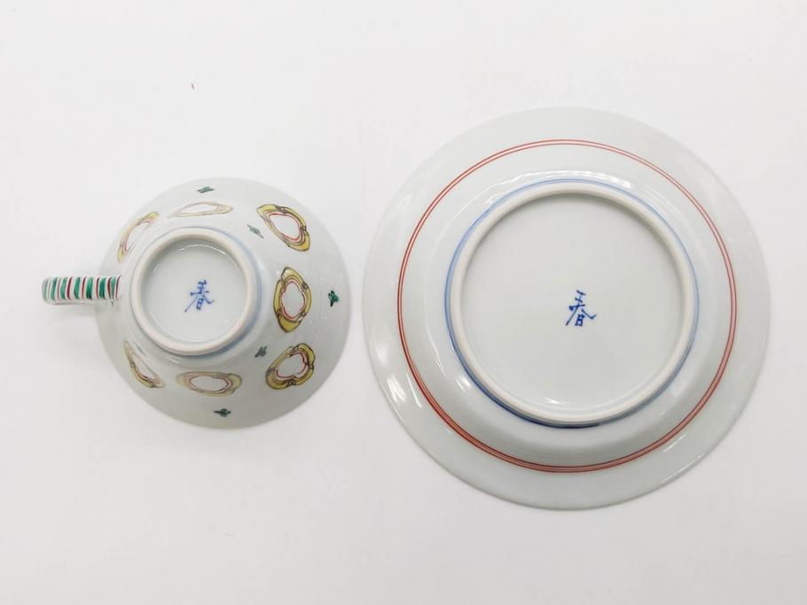 正木春蔵　九谷焼　呉須色絵　染付　愛らしいデザインが魅力のカップ&ソーサー2客セット(花、フラワー、植物、C&S、碗皿、洋食器、裏印)(R-079324)