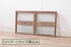 【セミオーダー家具実例】アンティークの組子帯戸2枚をリサイズ。上下に新材を足して高さ調整。幅もご希望通りに縮小。色合いはほとんど変えずに綺麗に仕上げました。(引き戸、建具)