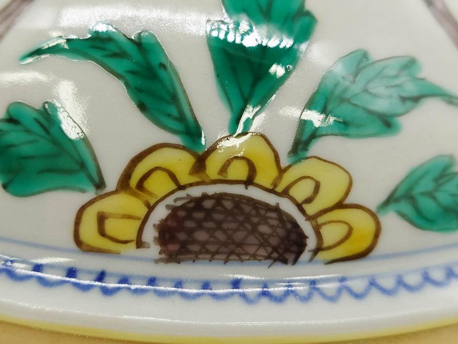 正木春蔵　九谷焼　呉須色絵　染付　約22cm　7.1寸　鮮やかに絵付けされた可愛らしい蓋物(向日葵、ひまわり、花、植物、大平、深鉢、和皿、和食器、七寸一分、裏印、外箱付き)(R-079320)