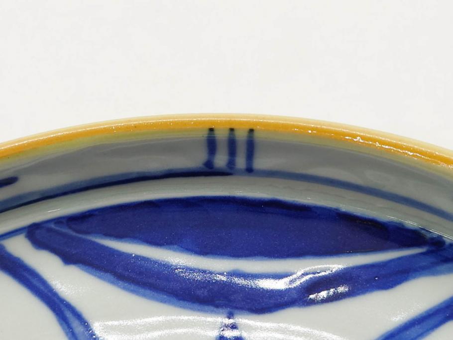 正木春蔵　九谷焼　呉須色絵　染付　約22cm　7.1寸　鮮やかに絵付けされた可愛らしい蓋物(向日葵、ひまわり、花、植物、大平、深鉢、和皿、和食器、七寸一分、裏印、外箱付き)(R-079320)
