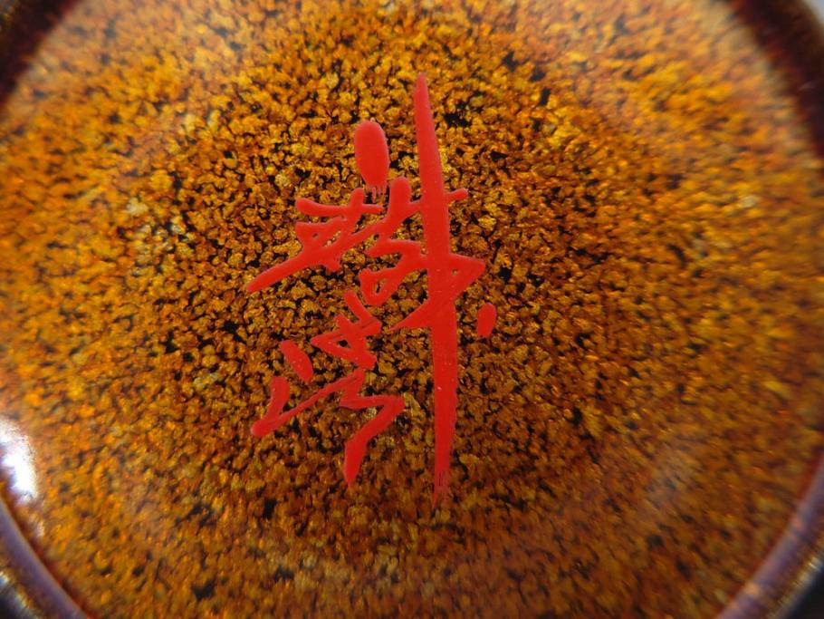 鈴谷鐵五郎　輪島塗　銀杏　繊細な蒔絵に見惚れる棗(いちょう、梨地、漆器、木製、茶入れ、茶筒、茶道具、茶器、共布付き、共箱付き)(R-079428)