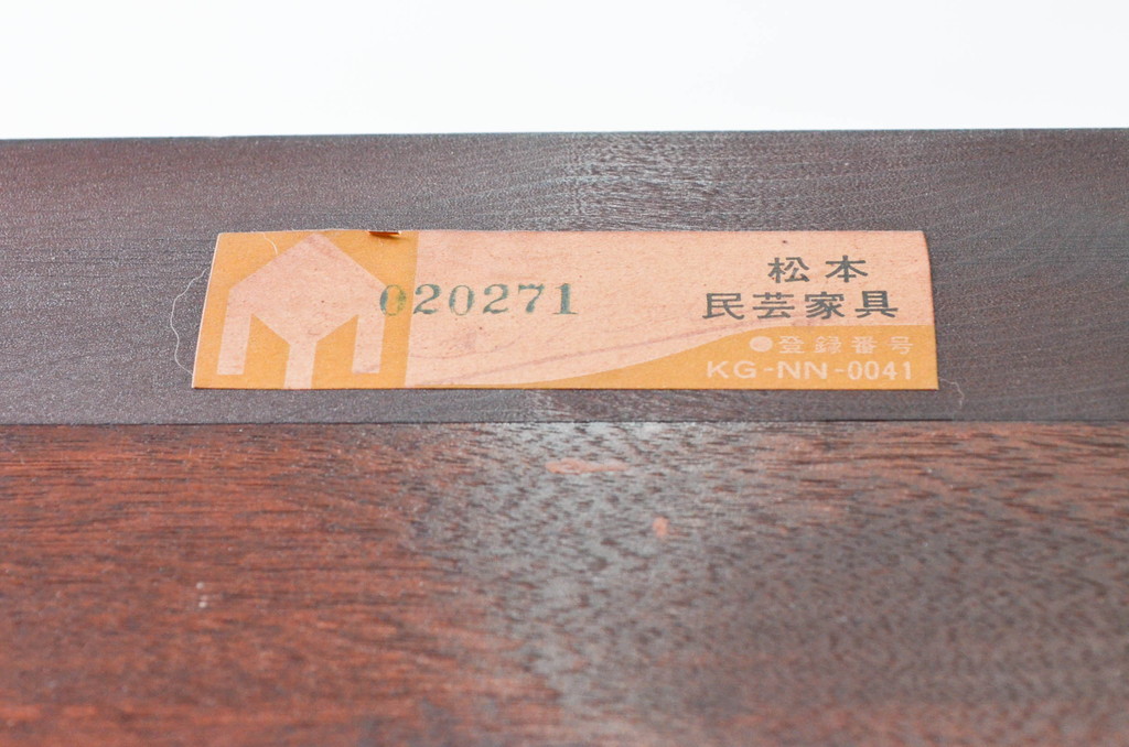 中古　美品　松本民芸家具　シンプルで使いやすいK-3型食器棚(戸棚、収納棚、飾り棚、キャビネット)(定価約74万円)(R-078045)