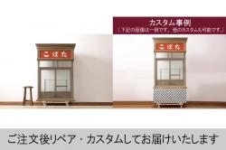 ラフジュ工房オリジナル　古建具リメイク　和の風情漂うテレビボード(ローボード、収納棚、戸棚)(R-038382)