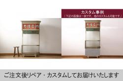 アンティーク家具　昭和中期　栓材　ダイヤガラス入り　懐かしい雰囲気漂う食器棚(収納棚、キャビネット)(R-036384)