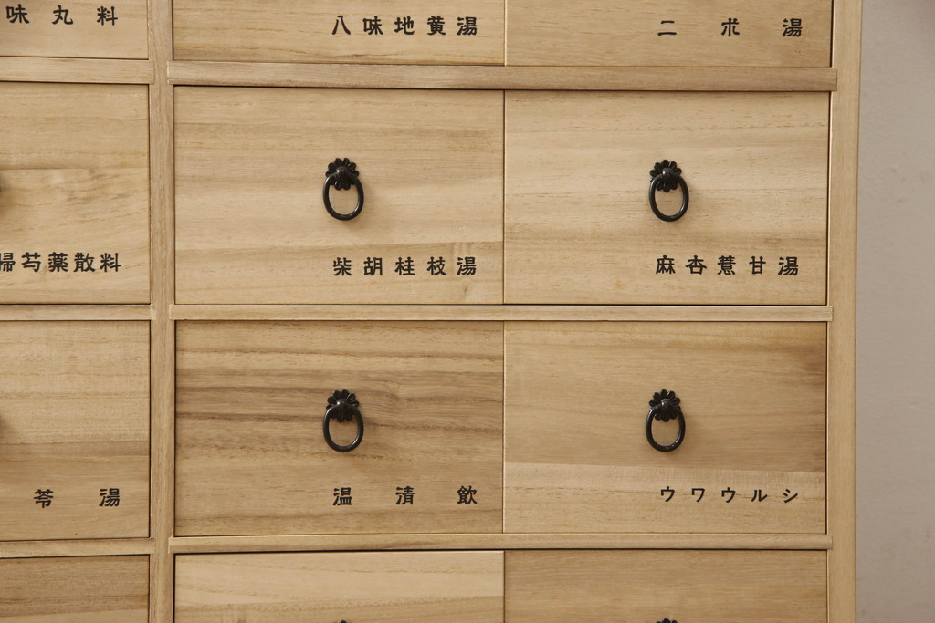 お取り置き品　ウィンター　マルチプルダウンカバー
