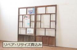 アンティーク建具　和モダンな空間作りにおすすめな格子帯戸2枚セット(引き戸、障子戸)(R-068851)