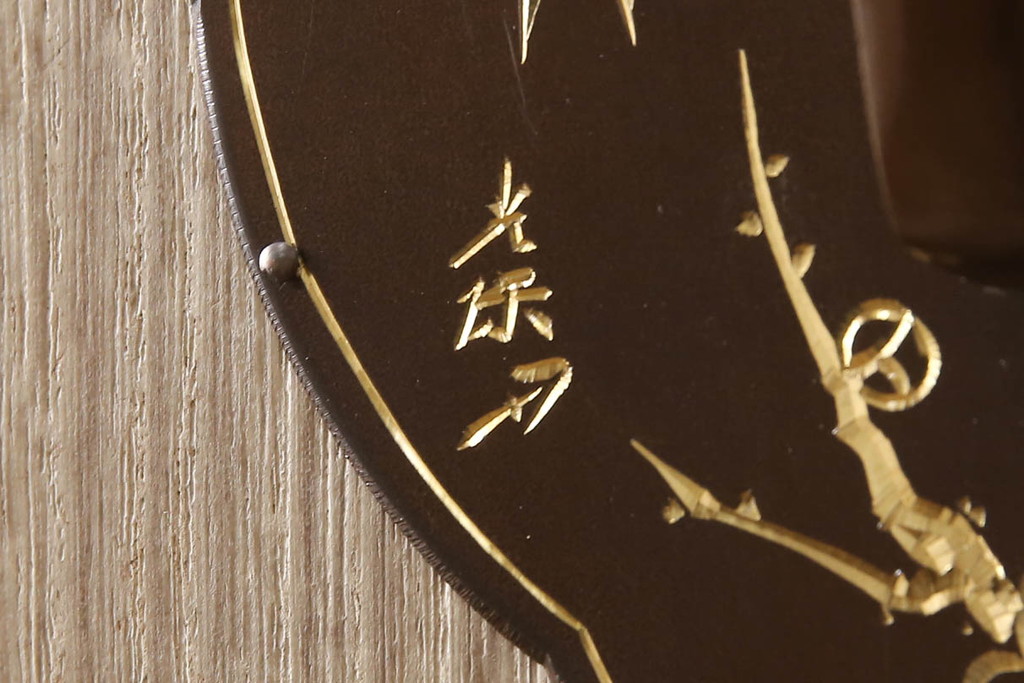 中古　伝統工芸士　小林雄蔵作　シックなカラーの金具が凛とした雰囲気を醸し出す加茂総桐箪笥(胴丸、総桐たんす、着物箪笥、引き出し、和タンス)(R-066095)