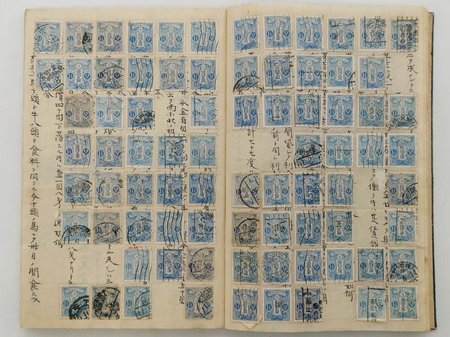 戦前 切手・エンタイヤ(使用済み切手、消印、満州国、日本郵便