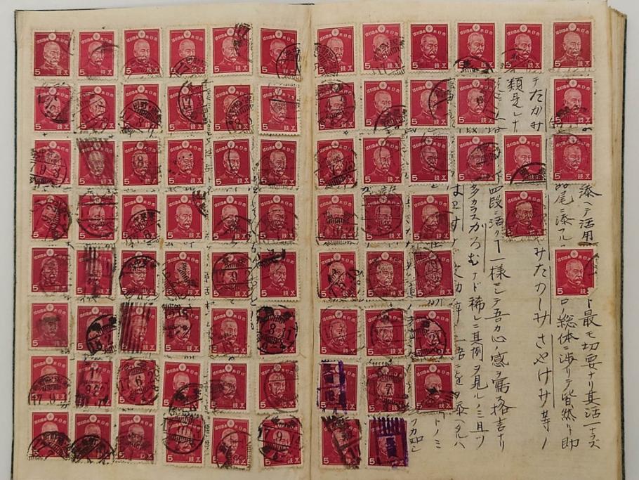 戦前 切手・エンタイヤ(使用済み切手、消印、満州国、日本郵便