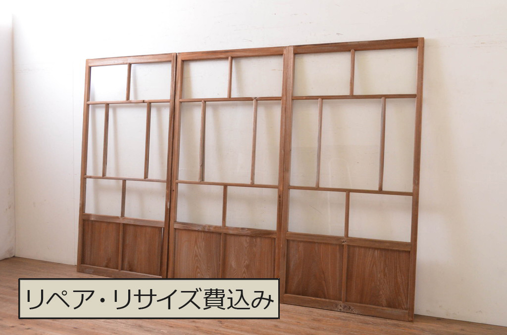アンティーク建具　大正ロマン　どこか懐かしい雰囲気漂うガラス戸3枚セット(引き戸)(R-072521)