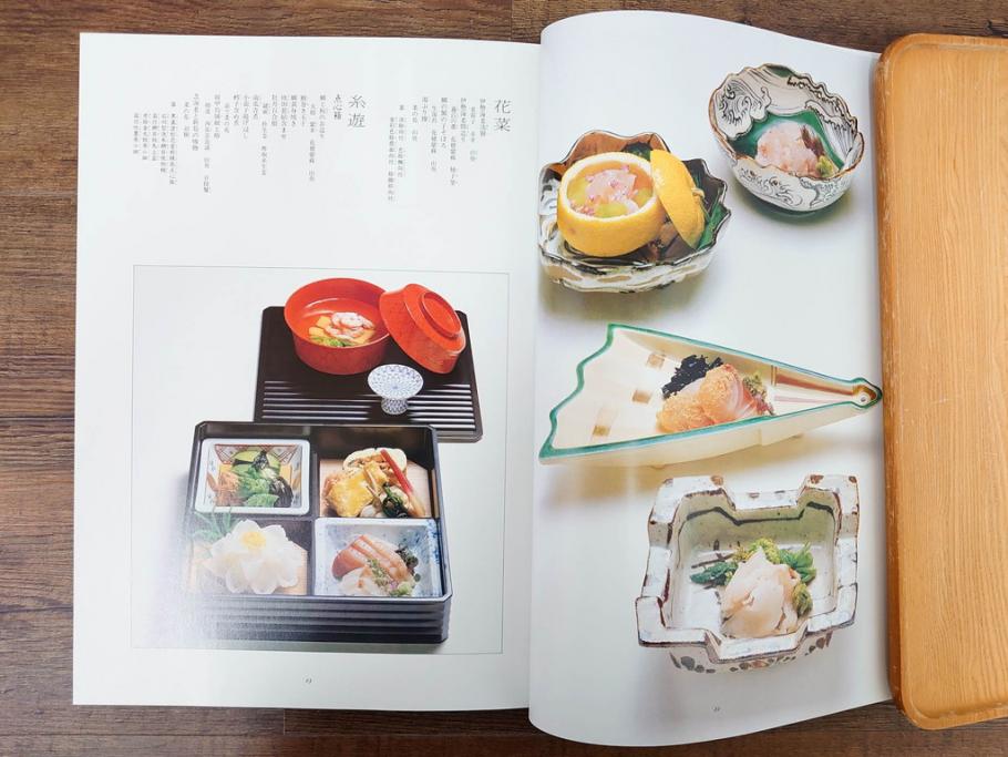 昭和57年　魚譜 日本料理盛付精撰 日本食用魚介藻 大図鑑(著者 志の島忠、監修 末廣恭雄 阿部宗明 鈴木克美 益田一、グラフ社、本、古書、和食、指南書、レシピ、カバー付き、外箱付き)(R-079459)
